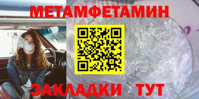 прущий лед Бугуруслан