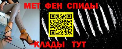 наркотики Беслан