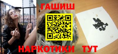 наркотики Беслан