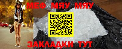 наркотики Беслан