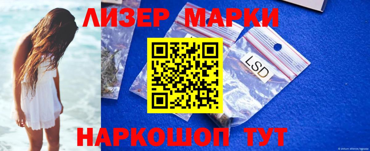 Лсд 25 экстази ecstasy Тутаев