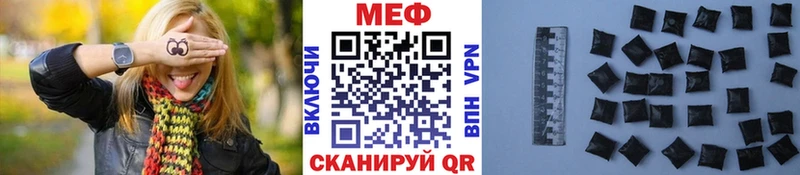 МЕФ VHQ  Тутаев 