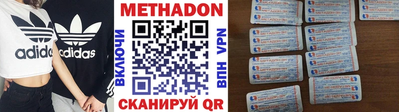 площадка телеграм даркнет сайт Тутаев МЕТАДОН кристалл