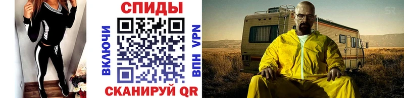 Первитин кристалл где найти наркотики ОМГ ОМГ зеркало Тутаев