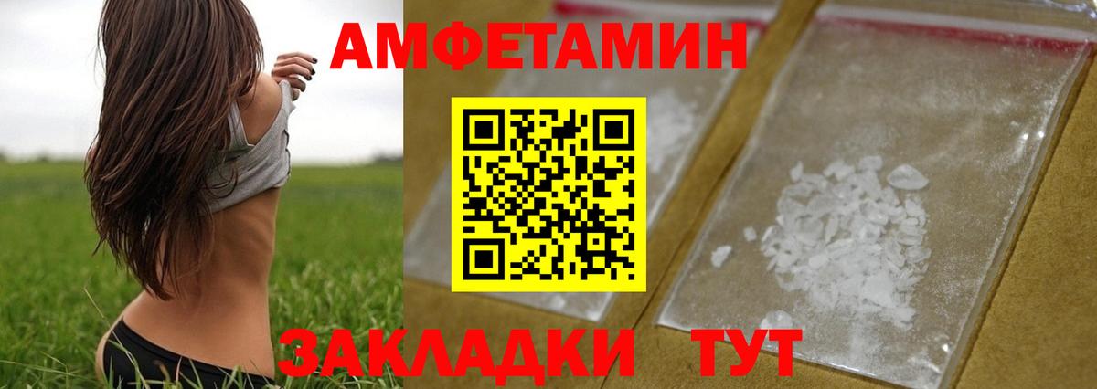 МЕТАМФЕТАМИН  Тутаев  Первитин Methamphetamine 
