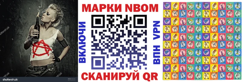 KRAKEN как войти  Тутаев  Марки N-bome 1,5мг 