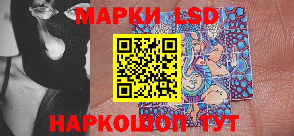 Наркотические марки 1,8мг  Тутаев  наркошоп  Наркотические марки 1,8мг 