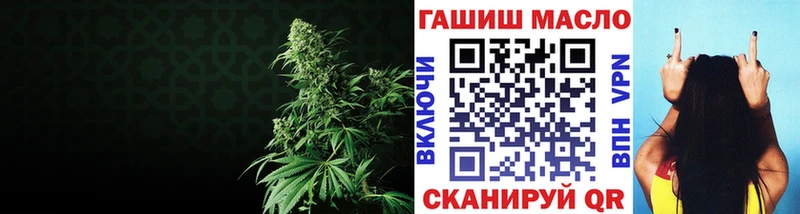 хочу наркоту  Тутаев  Дистиллят ТГК вейп с тгк 