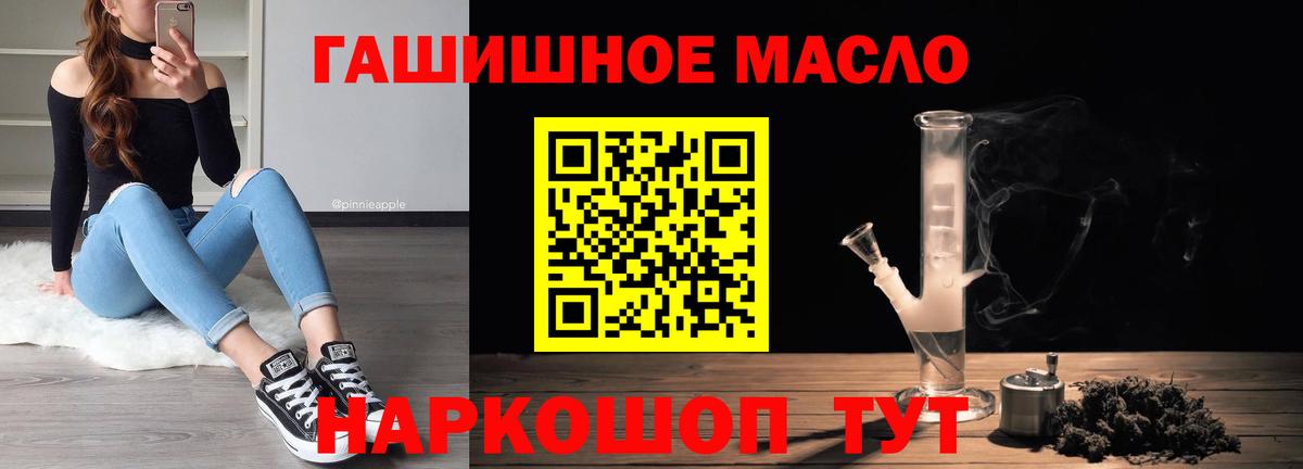 Кетамин  Вейп ТГК  Мефедрон кристаллы  Тутаев  Марихуана  ГАШ 